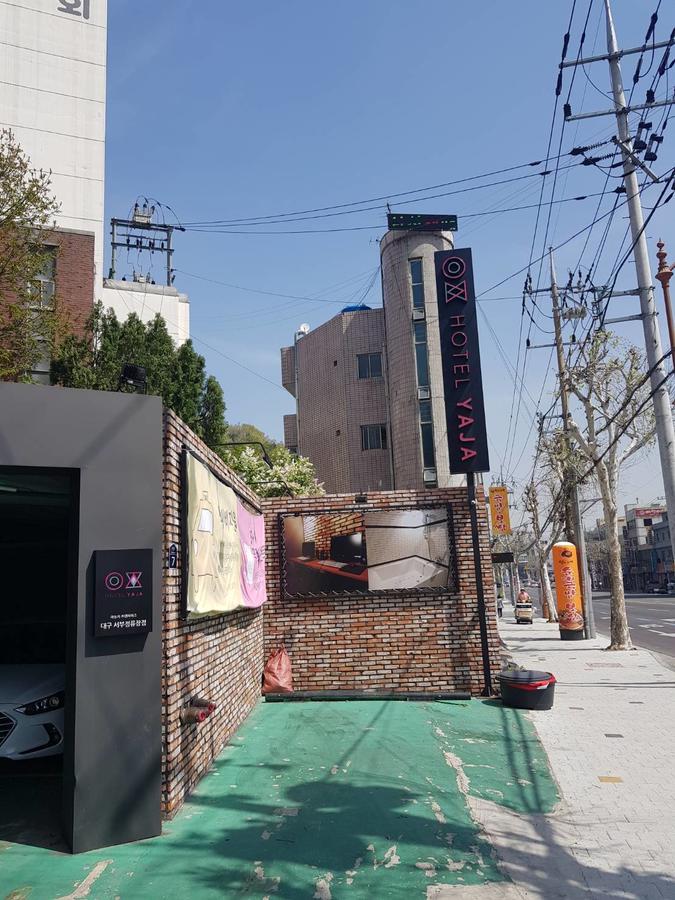 Hotel Yaja דאיגו מראה חיצוני תמונה